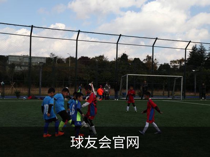 球友会-QYSPORTS官网-中文官方站.首页服务中心